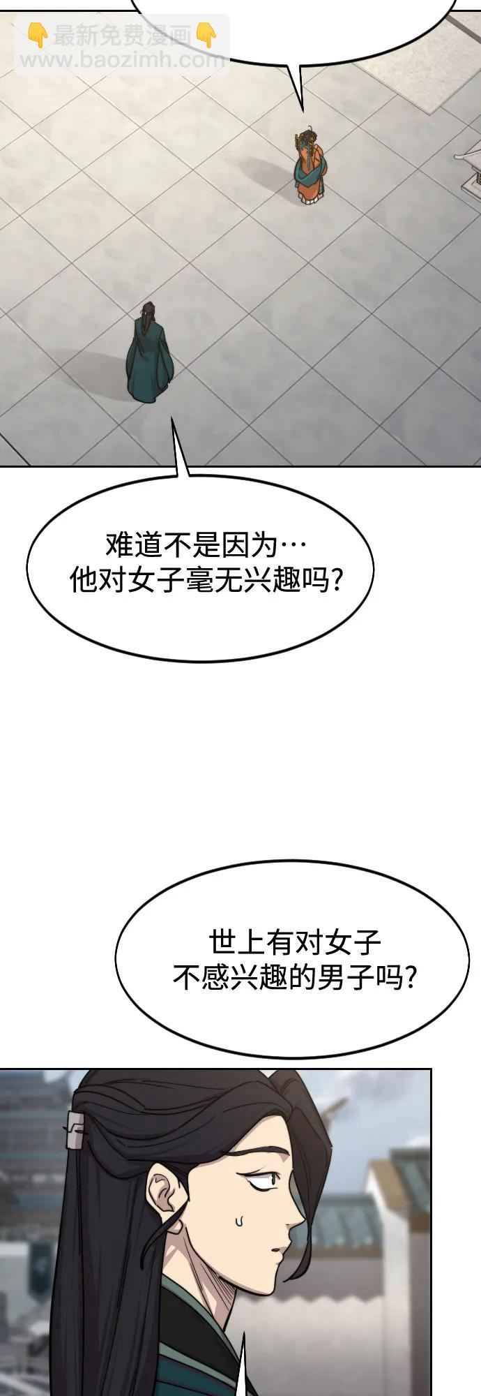 第136话22
