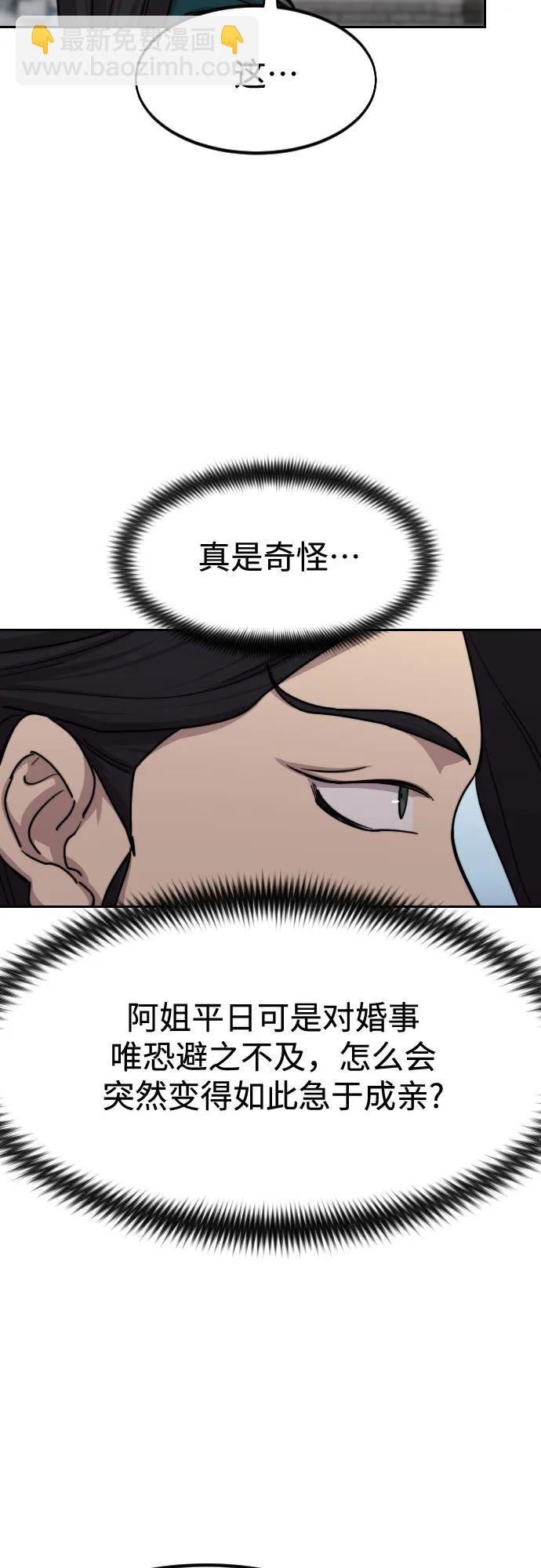 第136话23