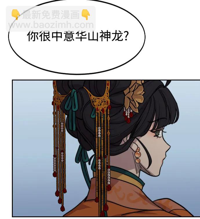 第136话24