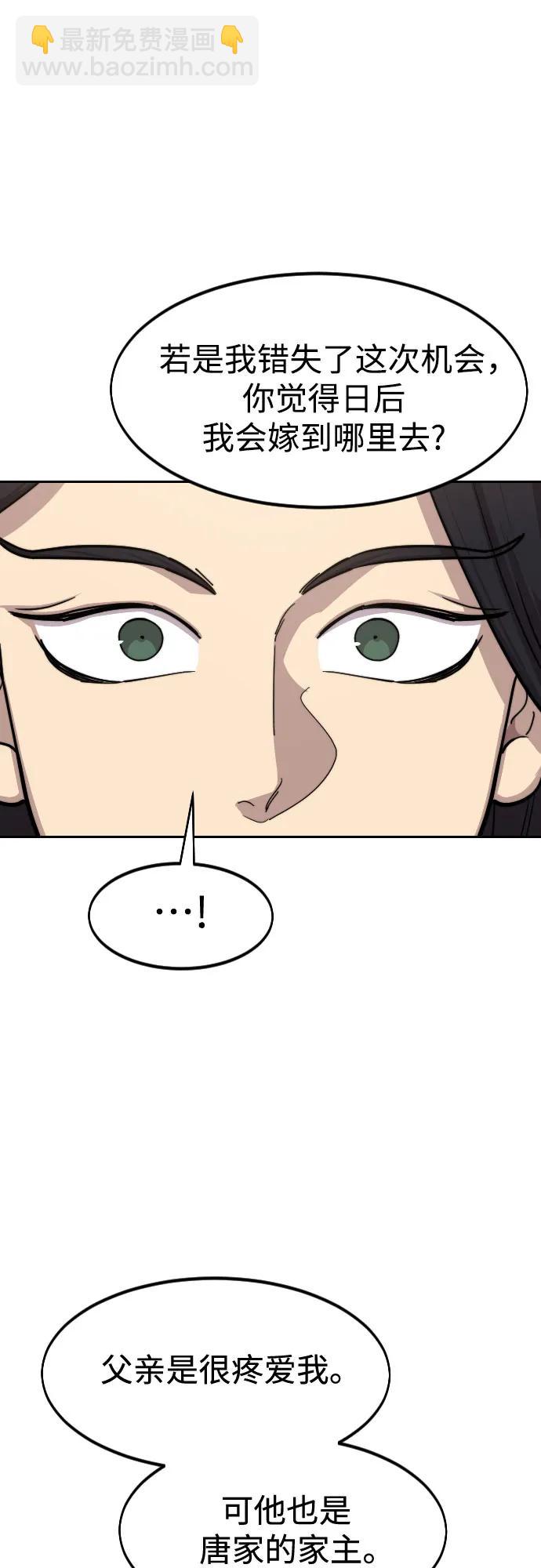 第136话26