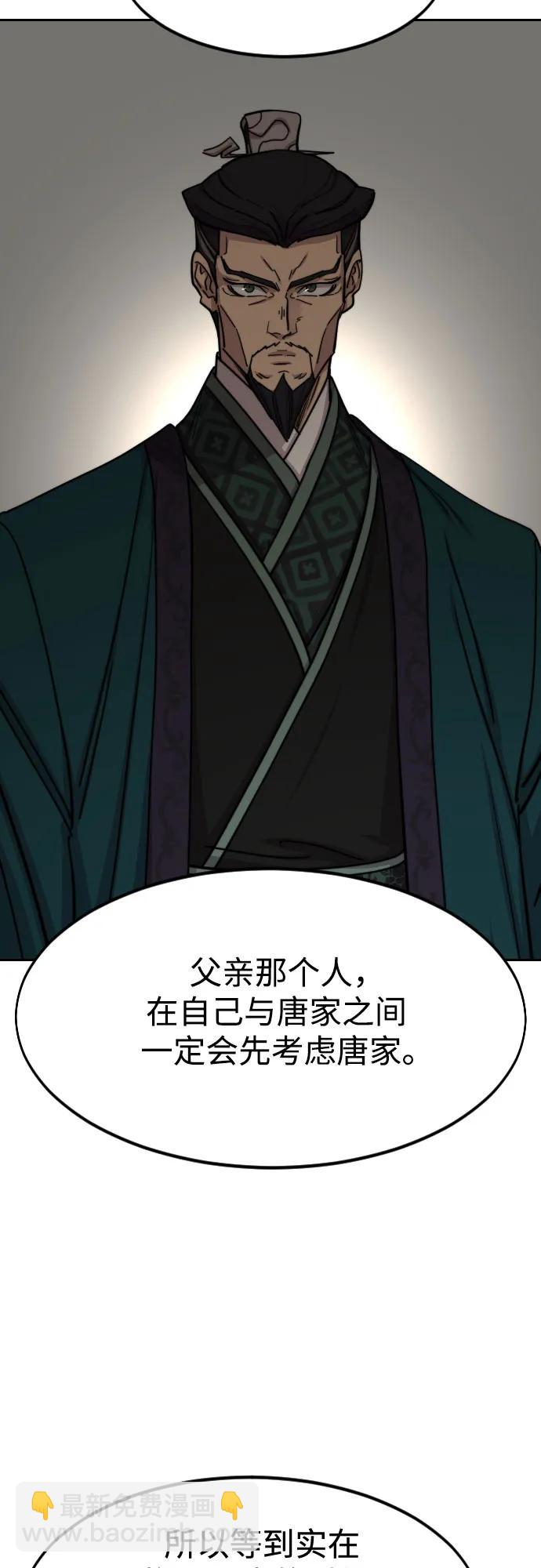 第136话27