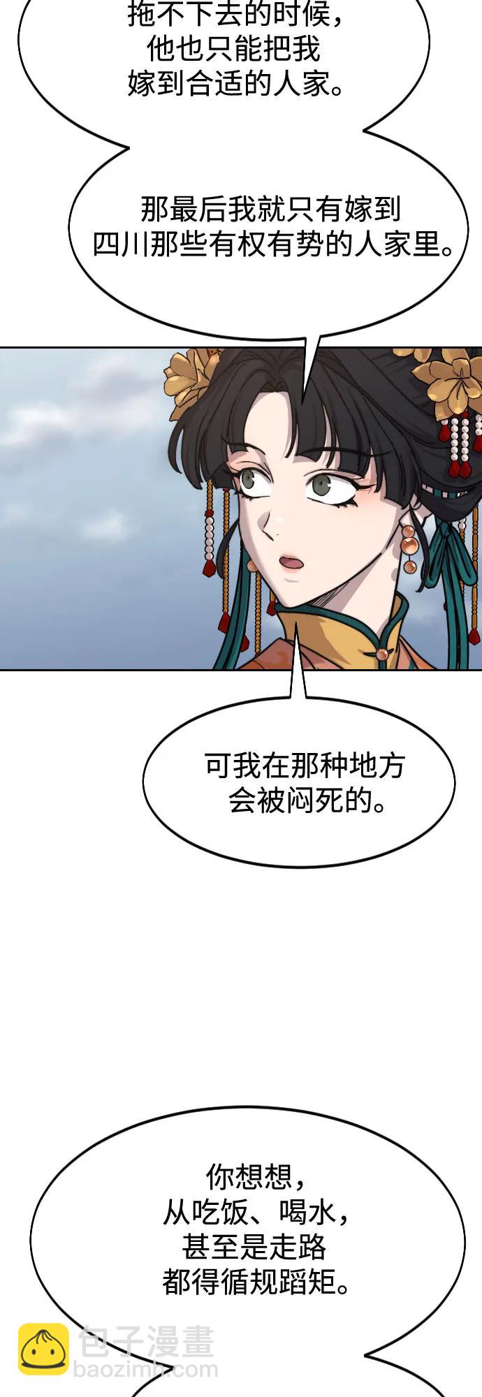 第136话28
