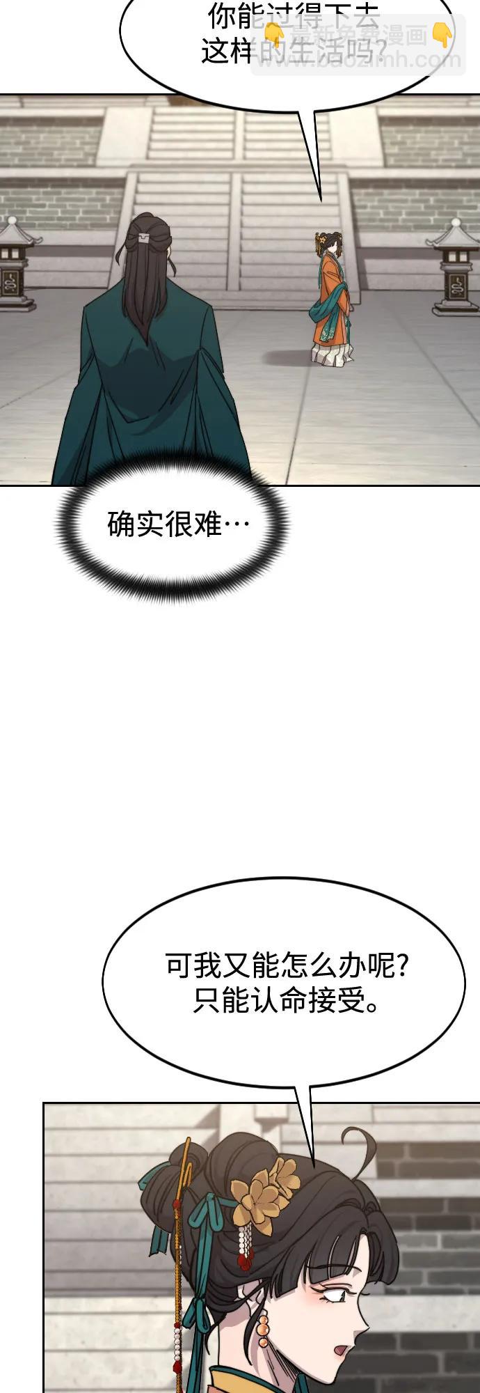 第136话29