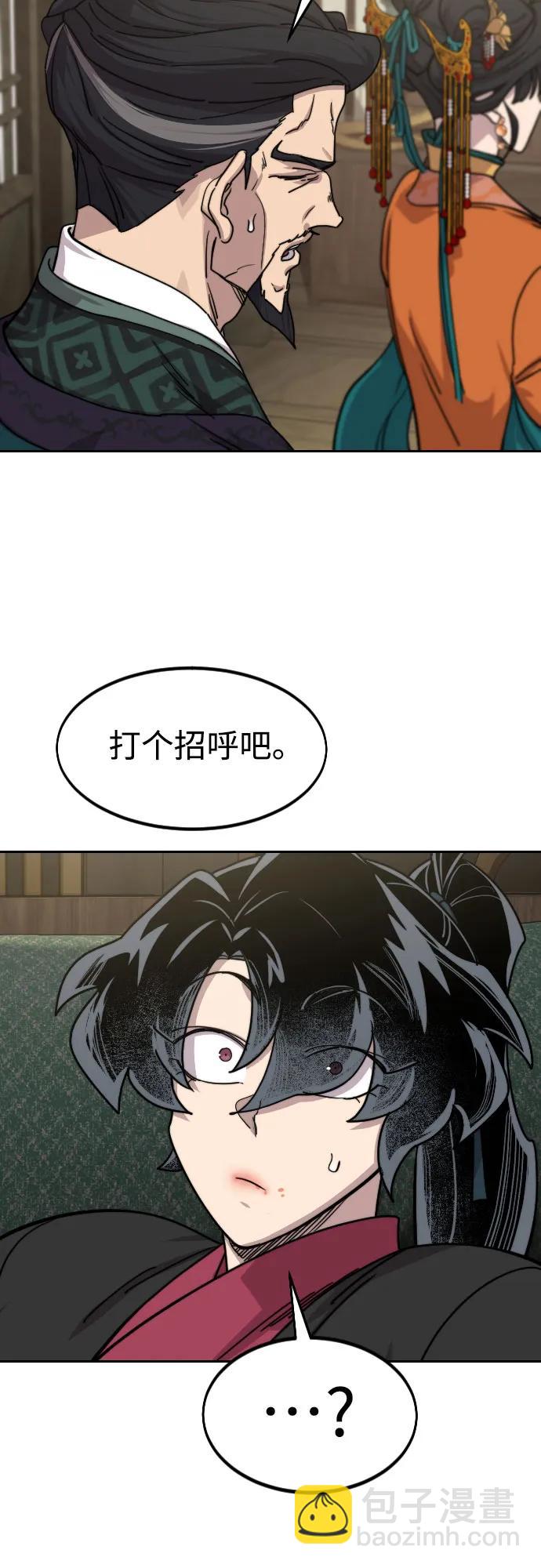 第136话3