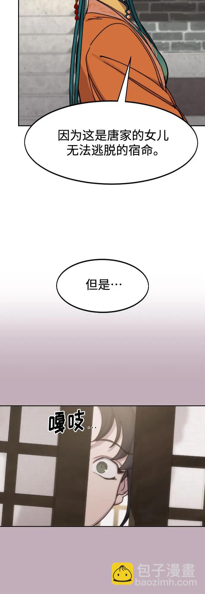 第136话30
