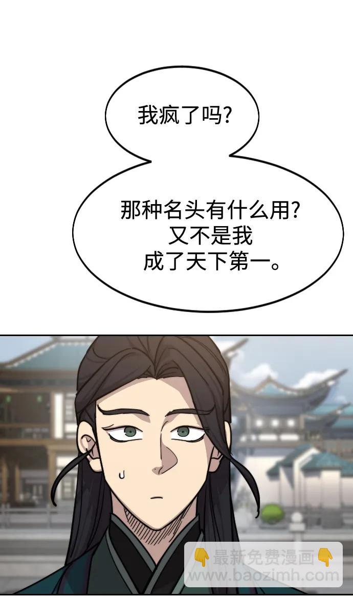 第136话32