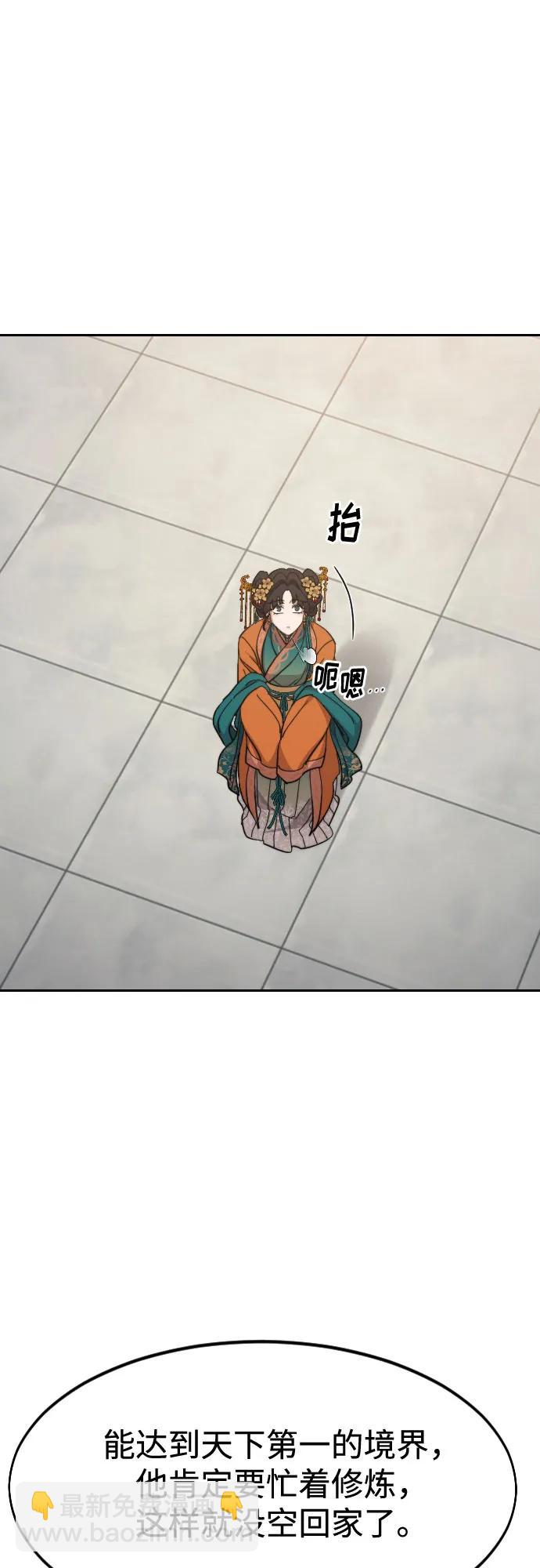 第136话33