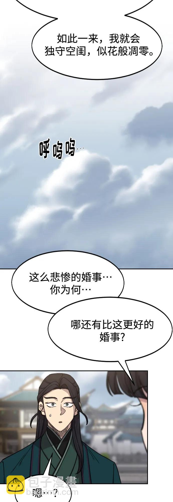 第136话34