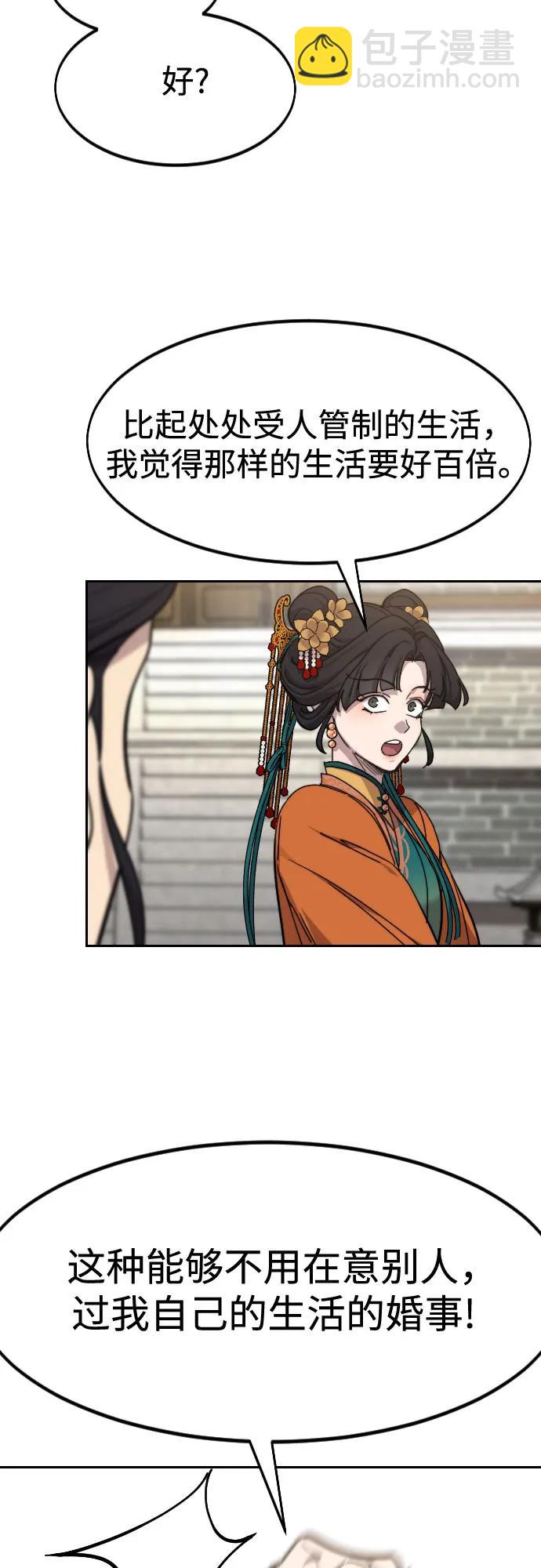 第136话35