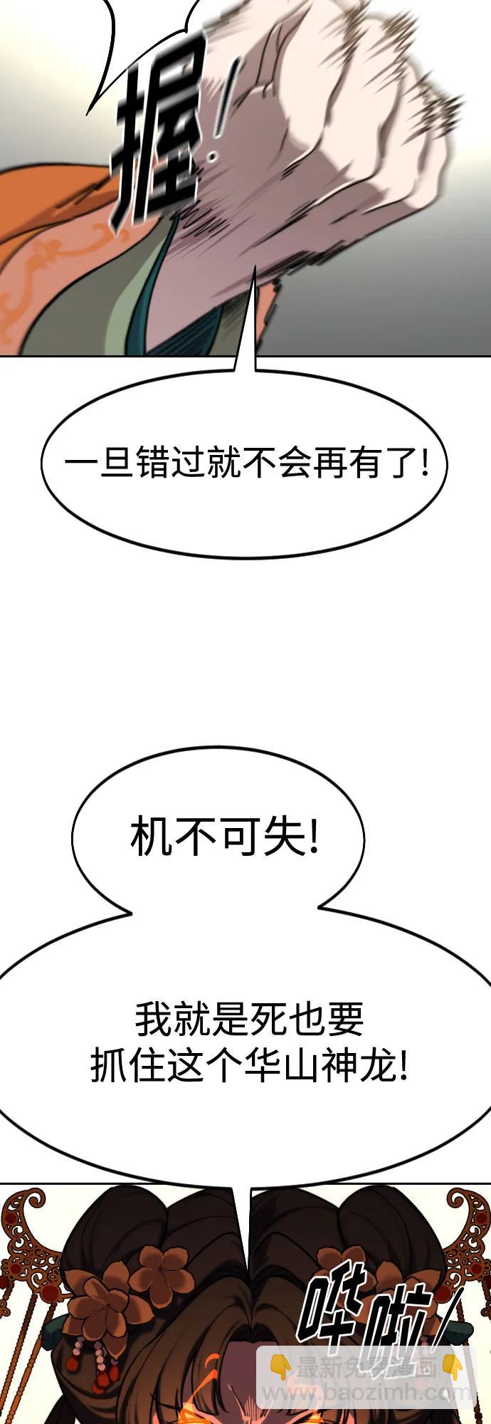 第136话36