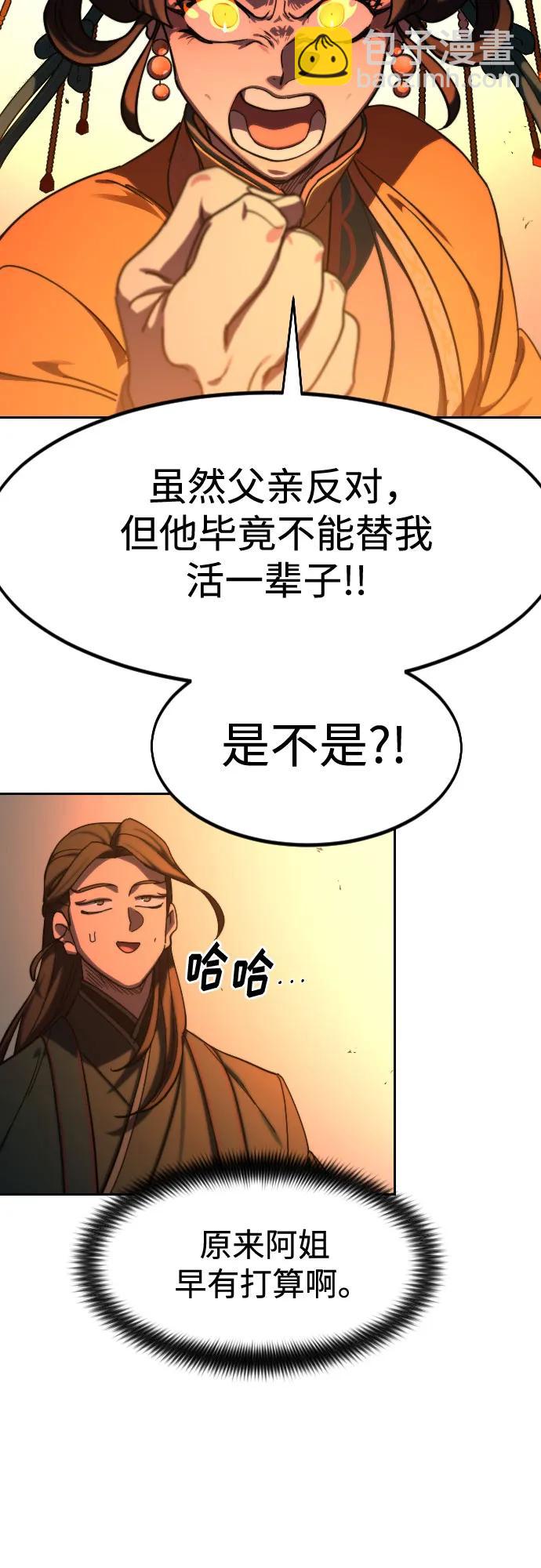 第136话37