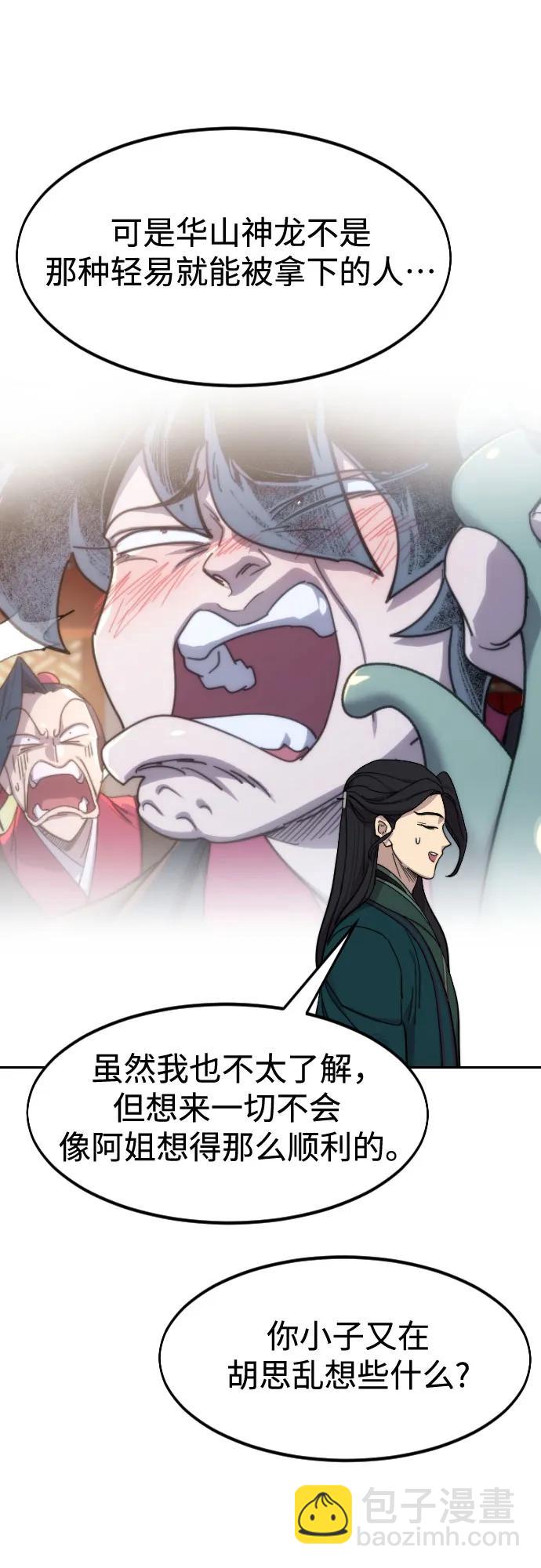 第136话38