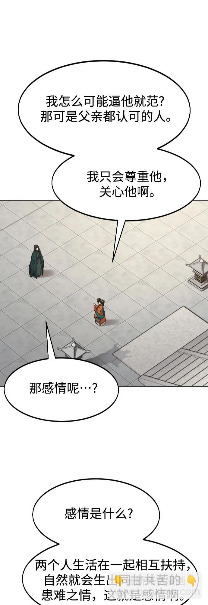 第136话39