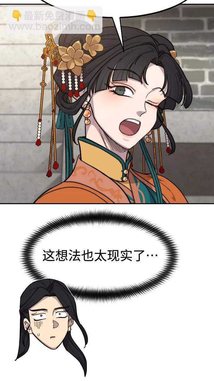 第136话40