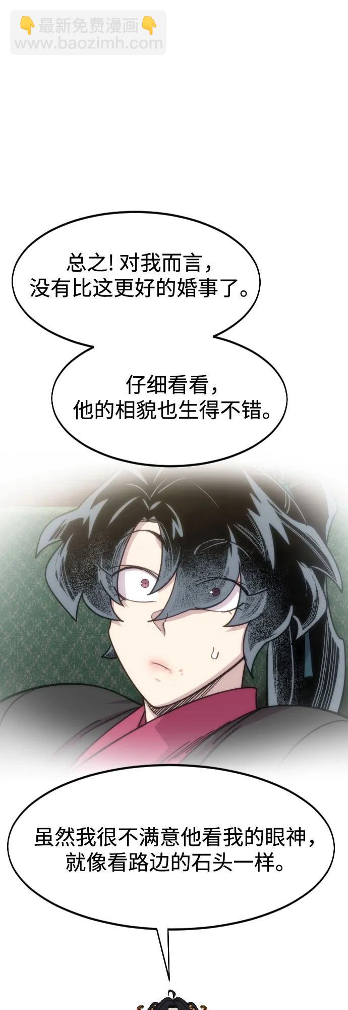 第136话41