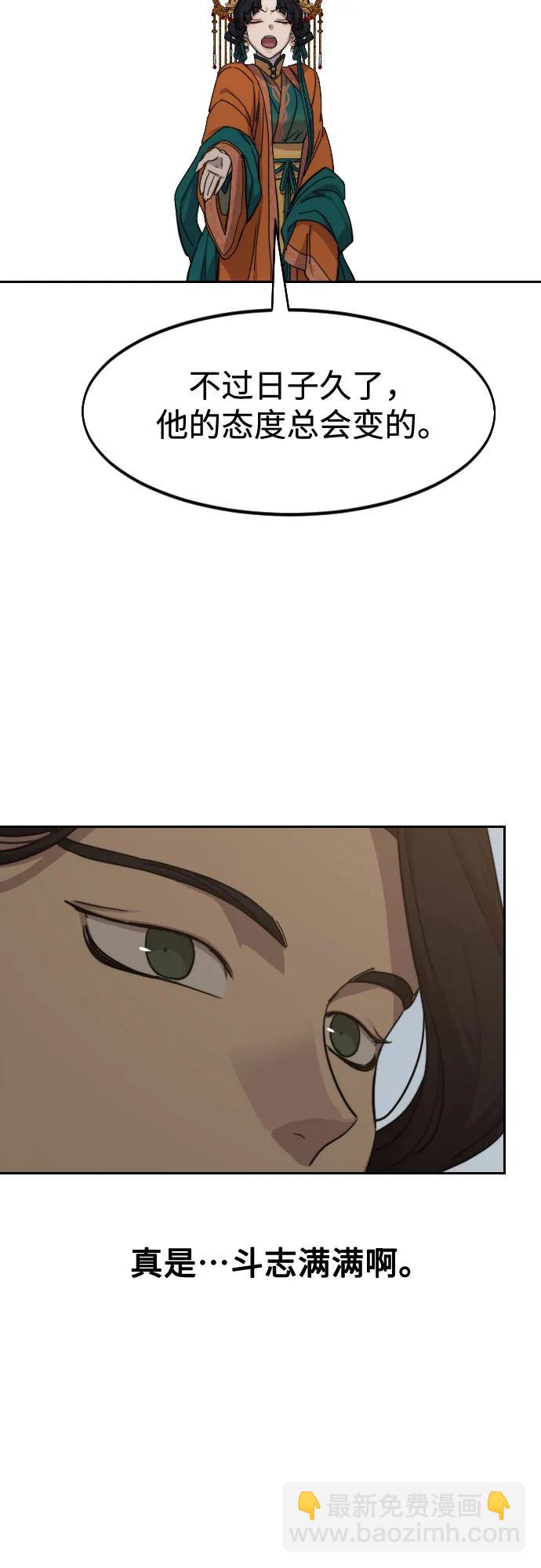 第136话42