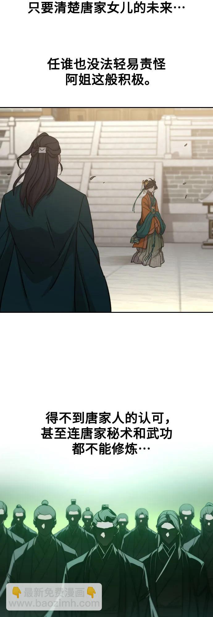 第136话43