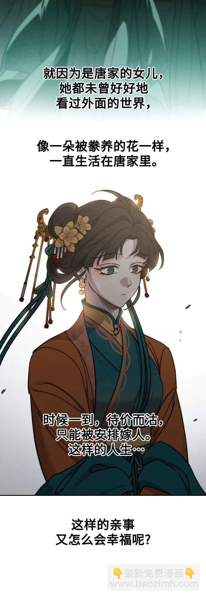 第136话44