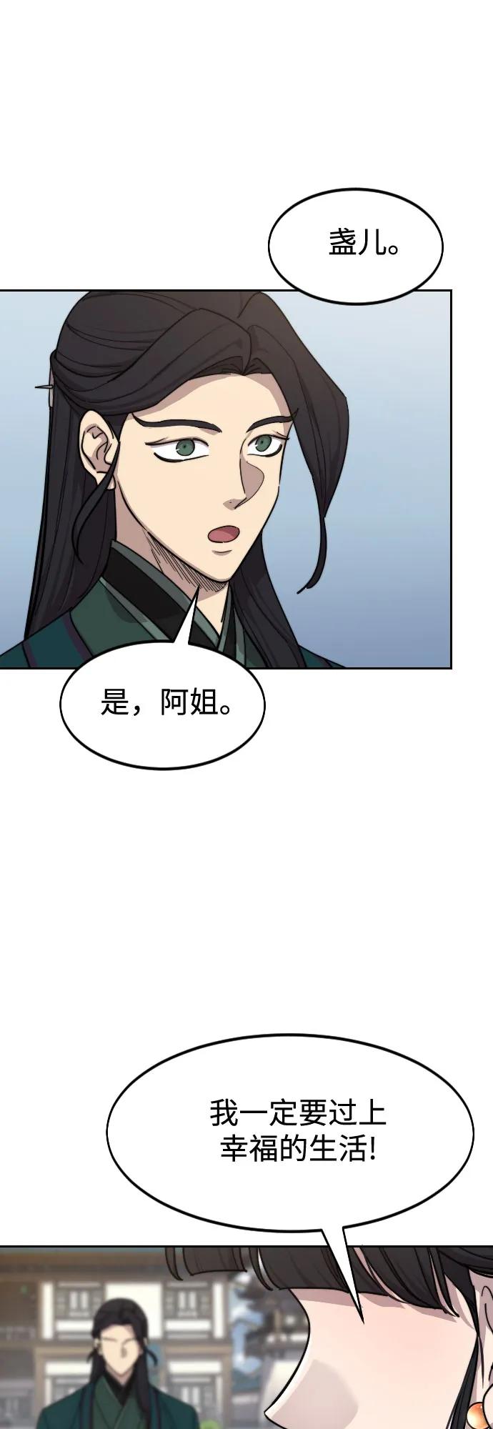 第136话45