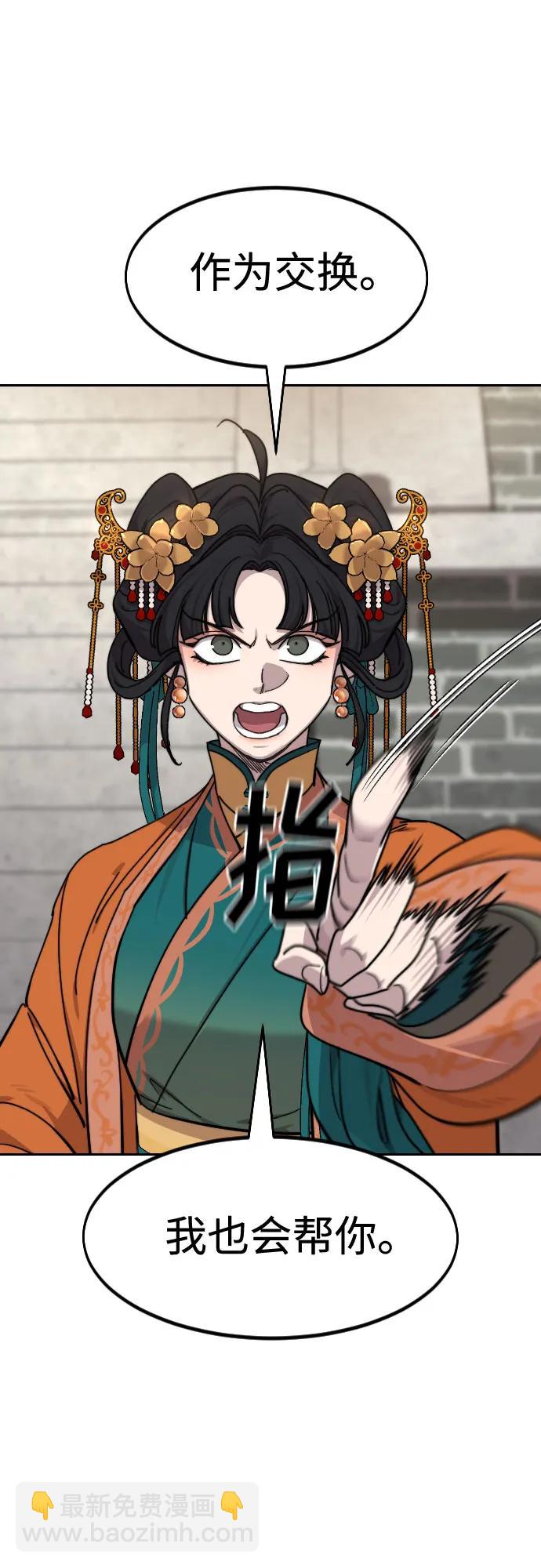 第136话47