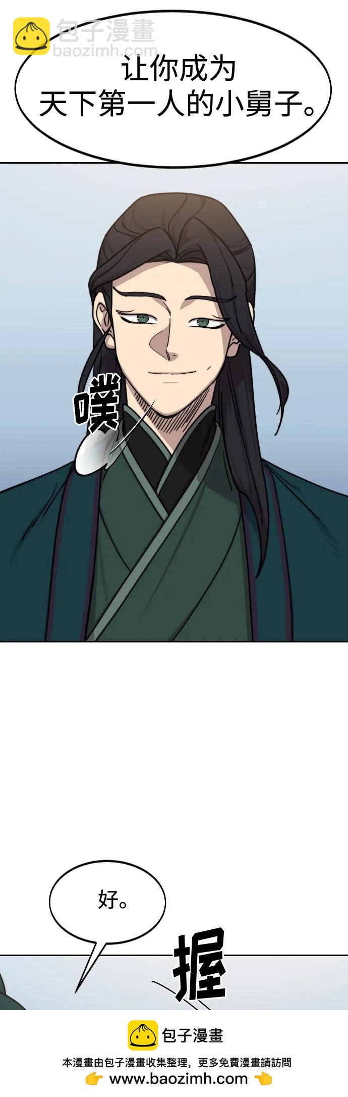 第136话53