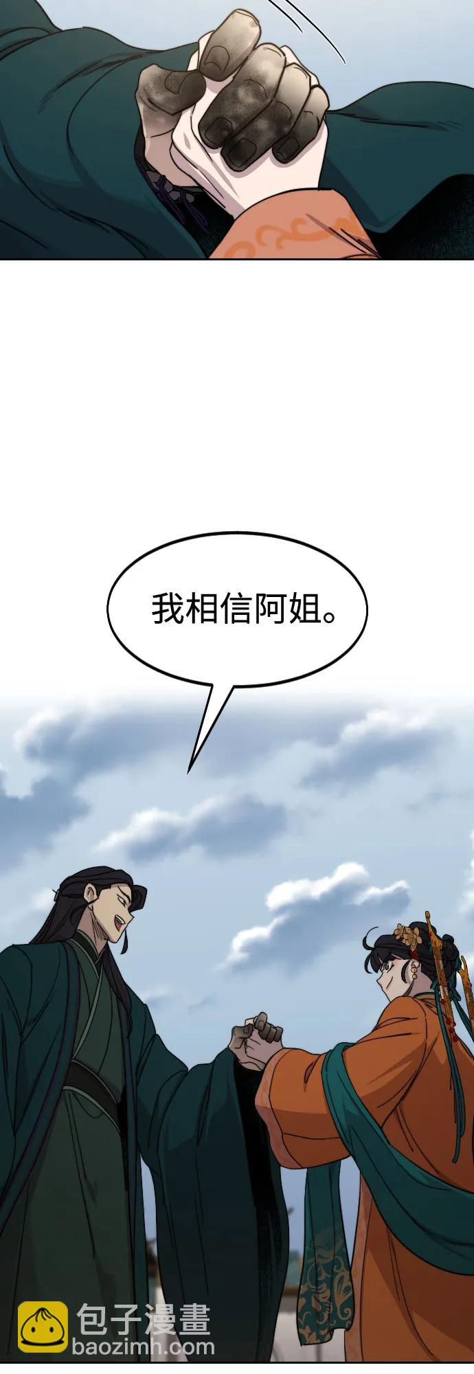 第136话54