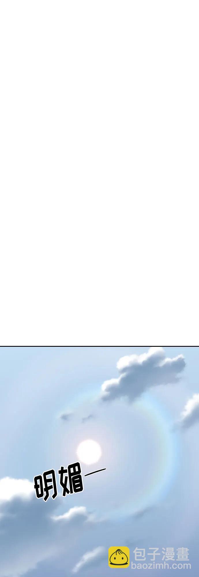 第136话55