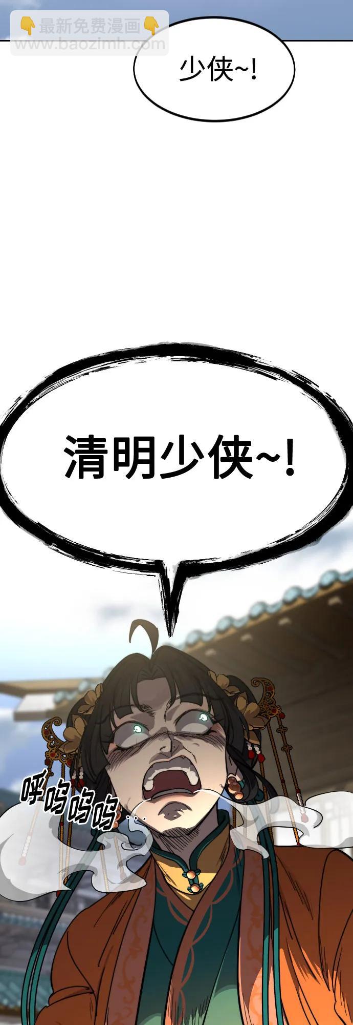 第136话56