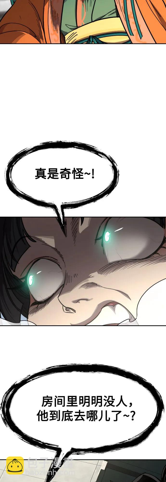 第136话57
