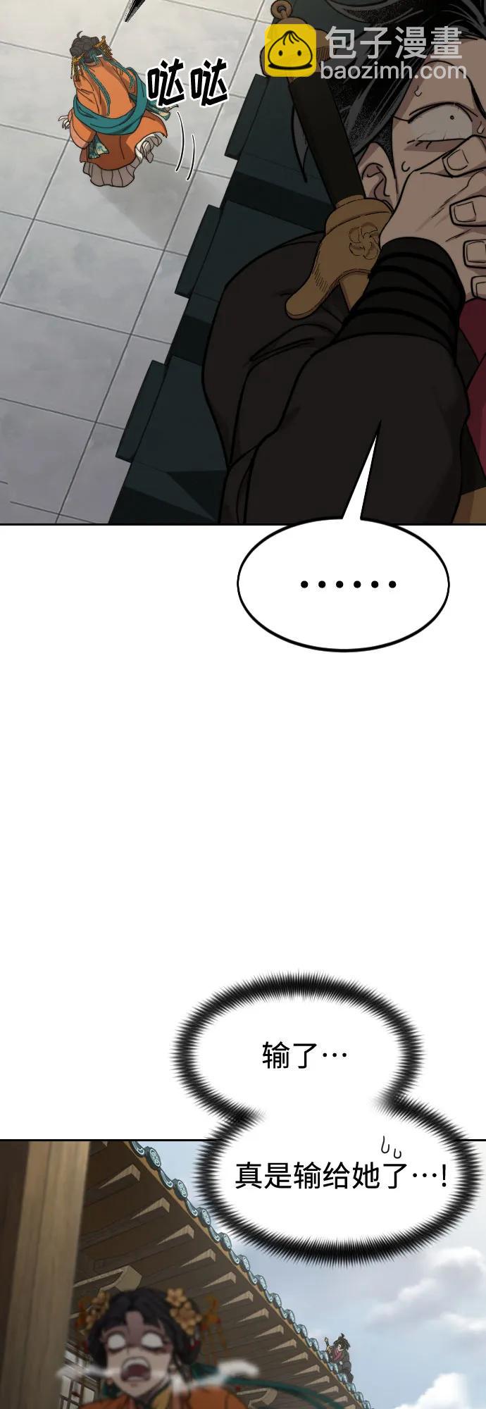 第136话58