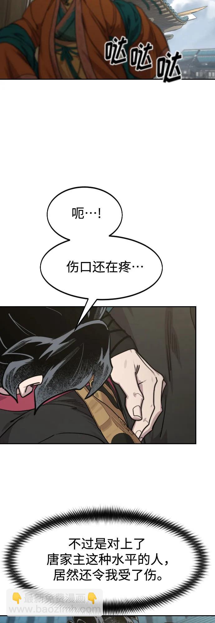 第136话59