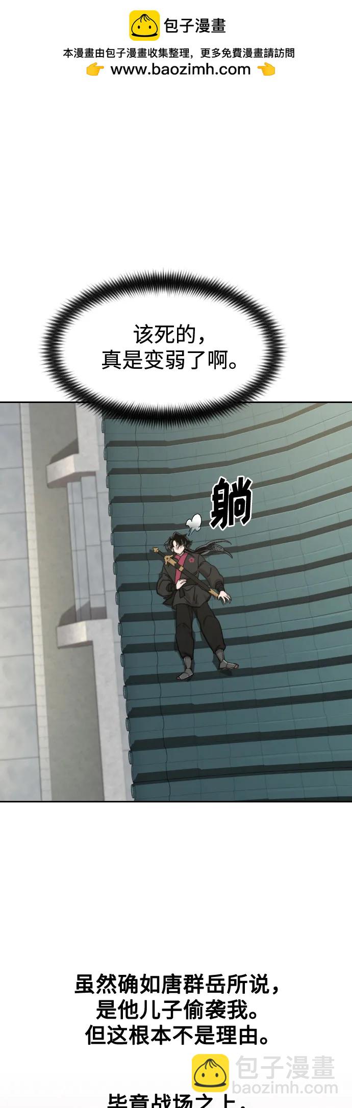 第136话61
