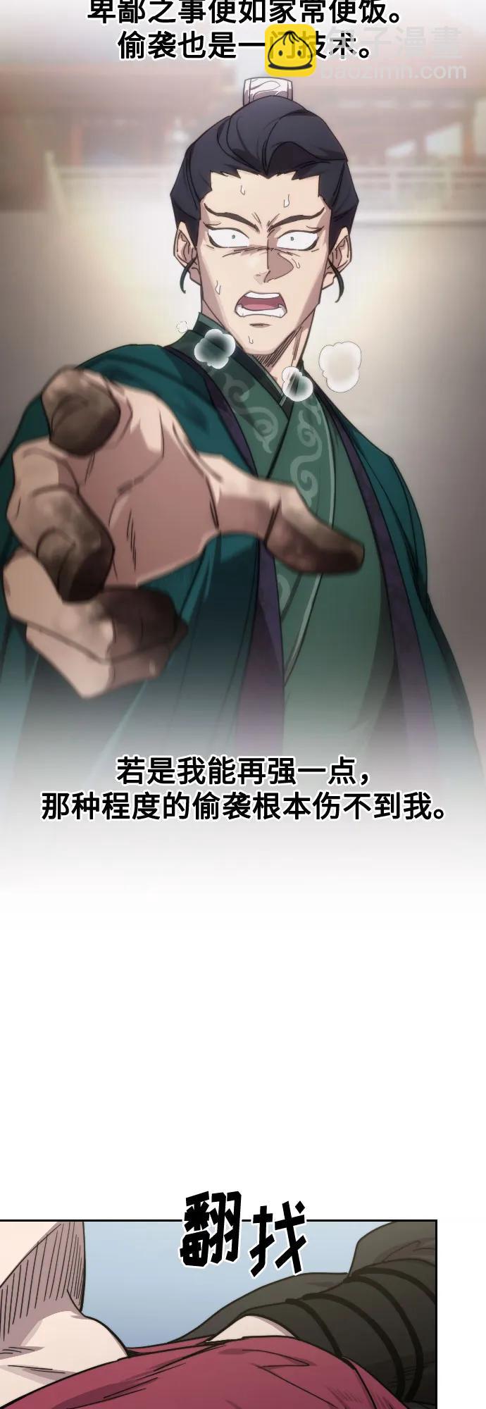 第136话62