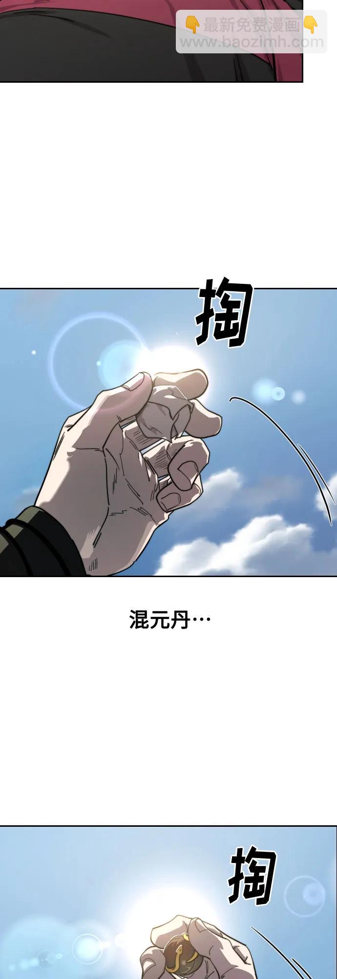 第136话63