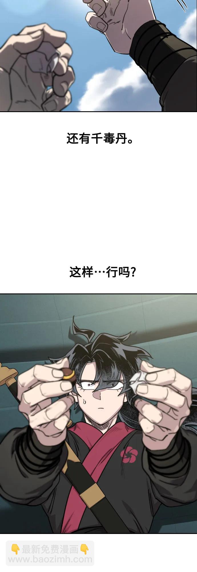 第136话64