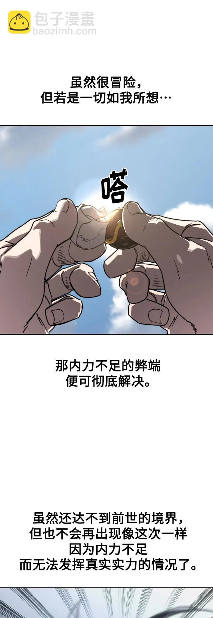 第136话65