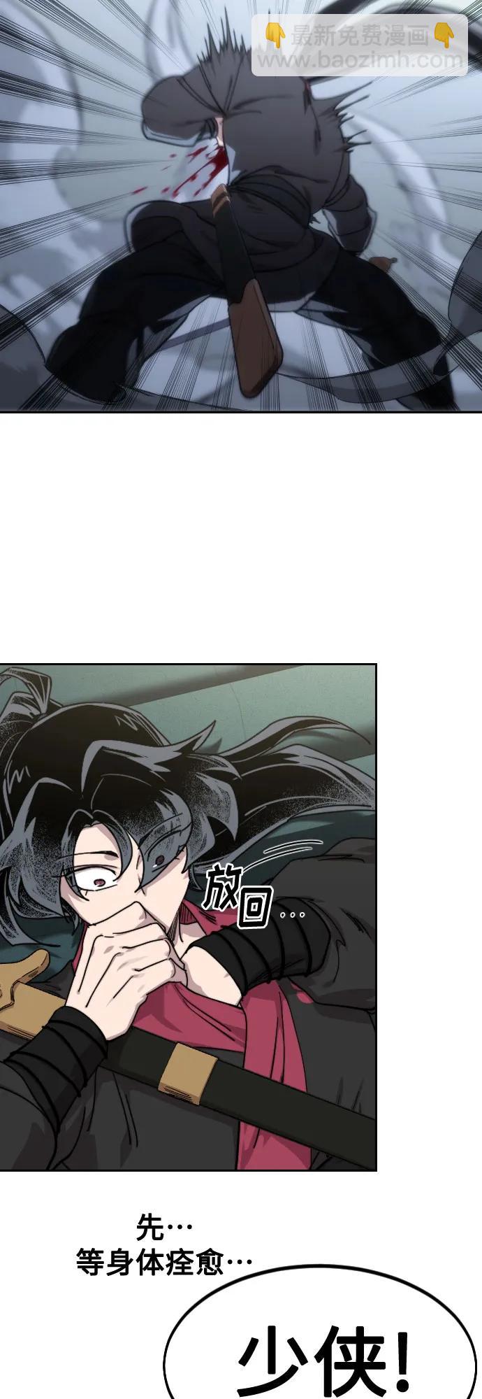 第136话66