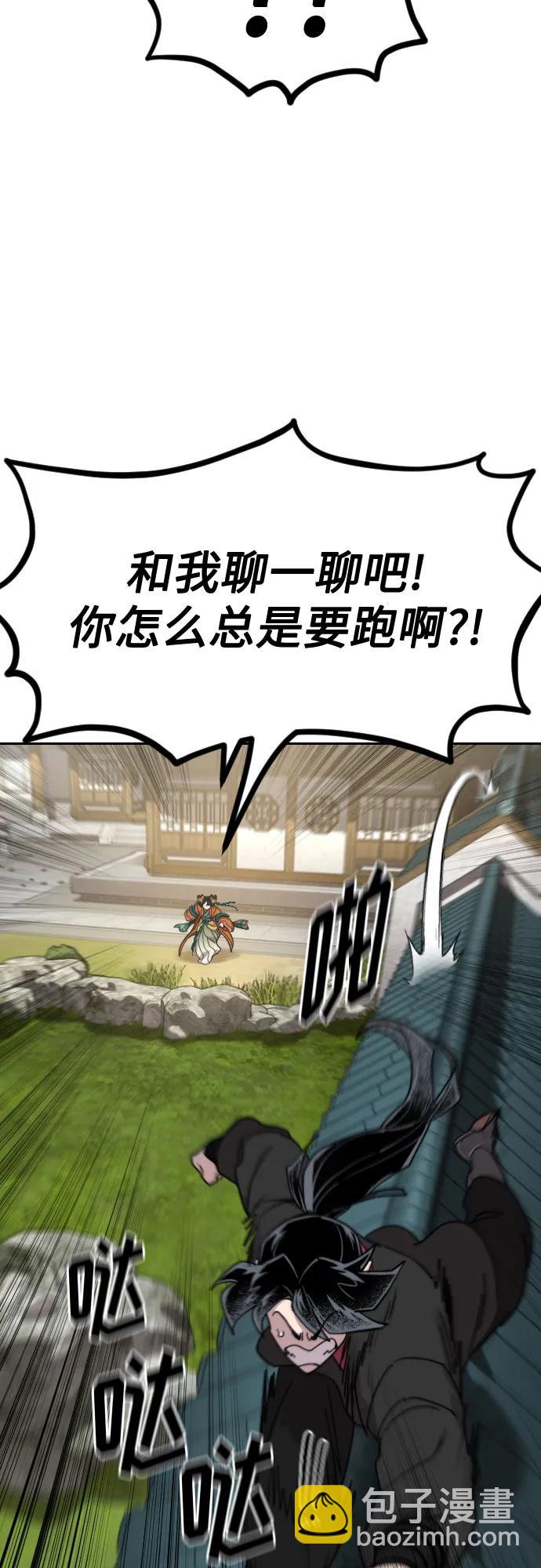 第136话69