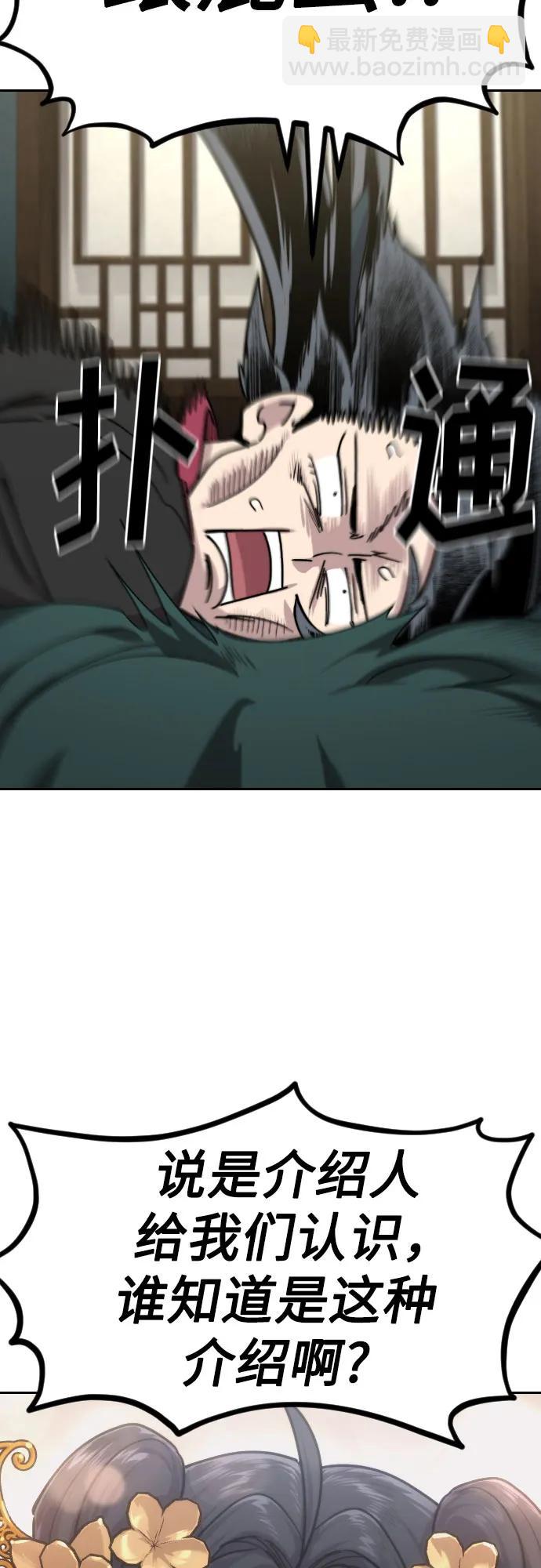 第136话7