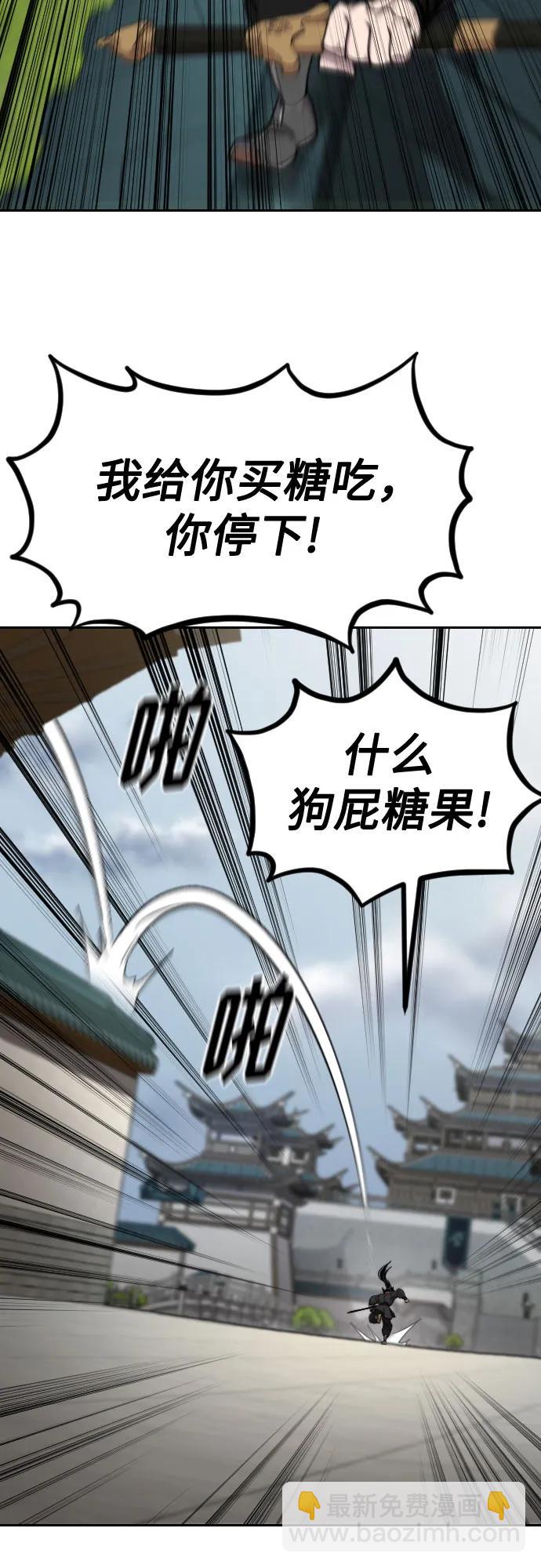 第136话70
