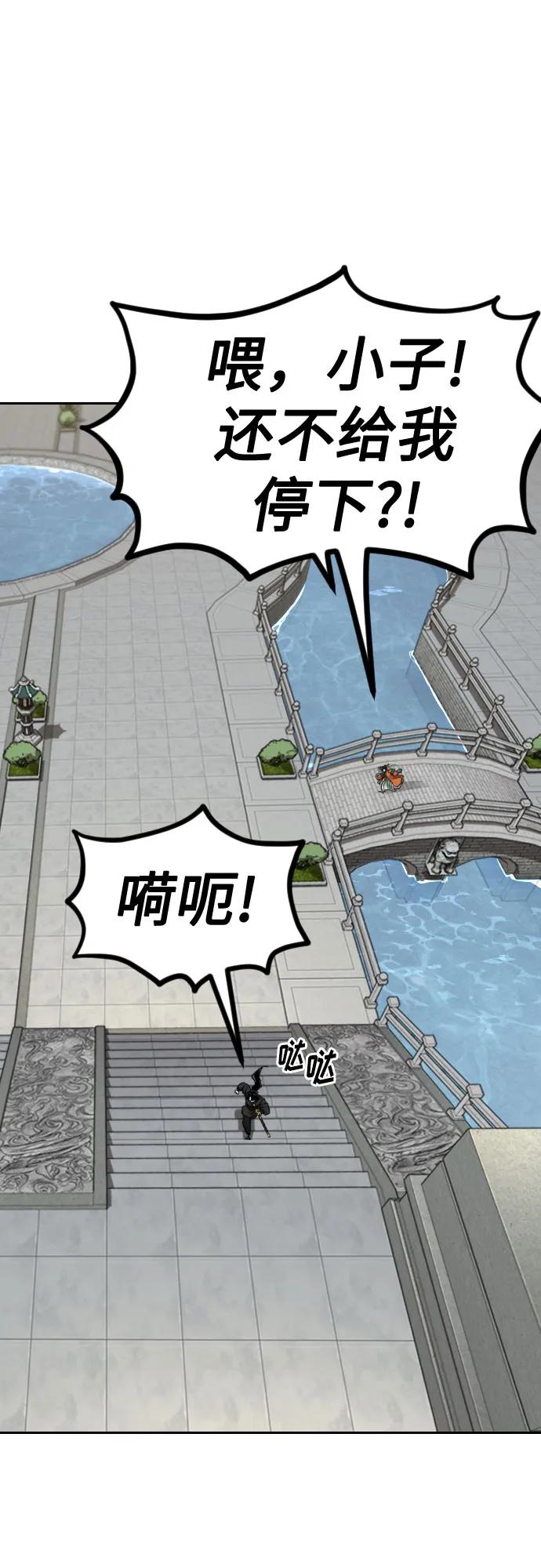 第136话71