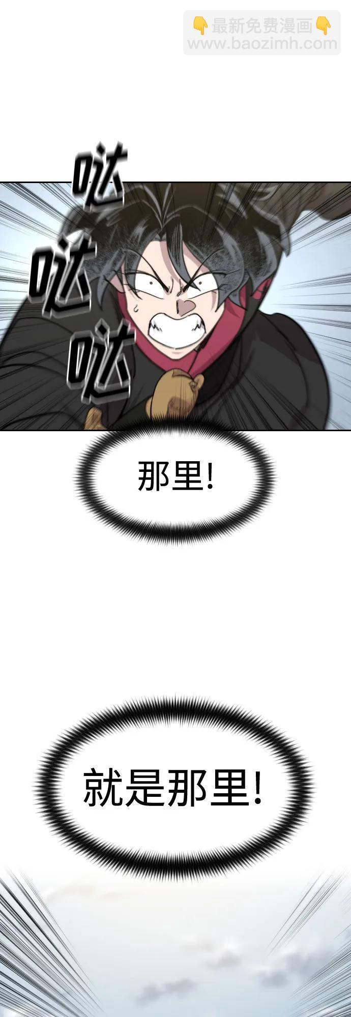 第136话72