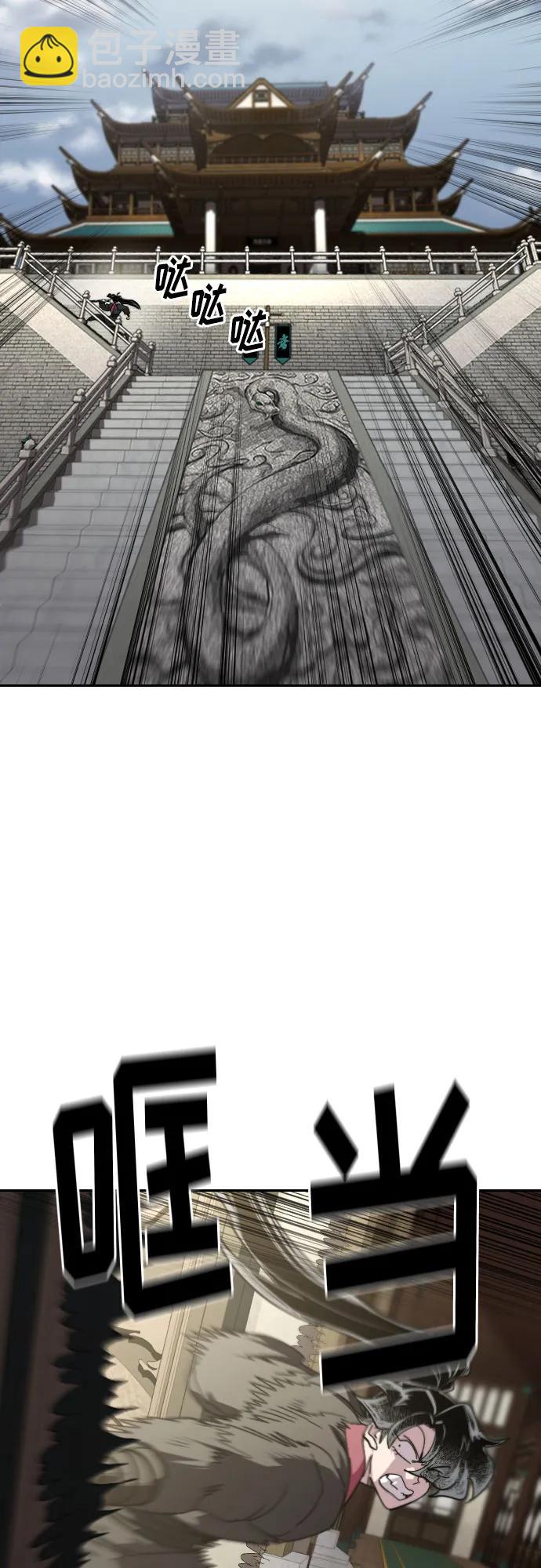 第136话73