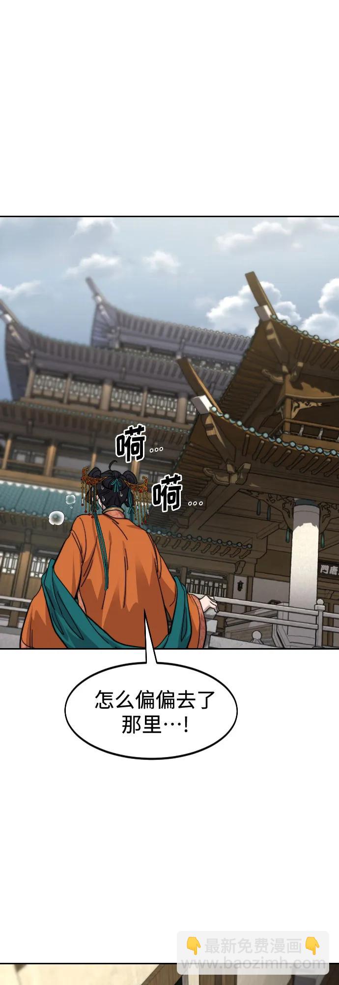 第136话75