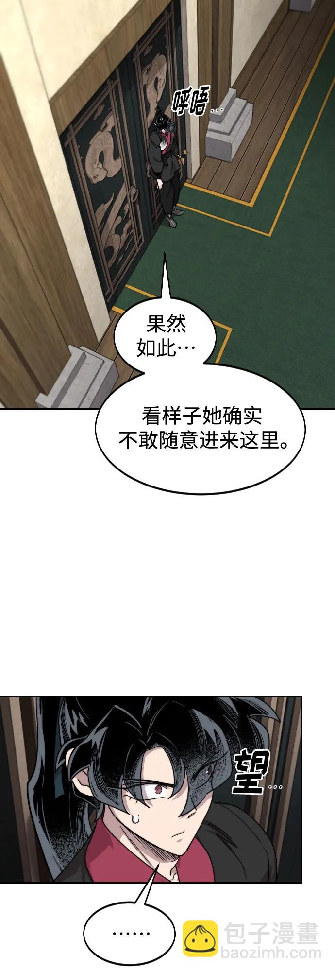 第136话76