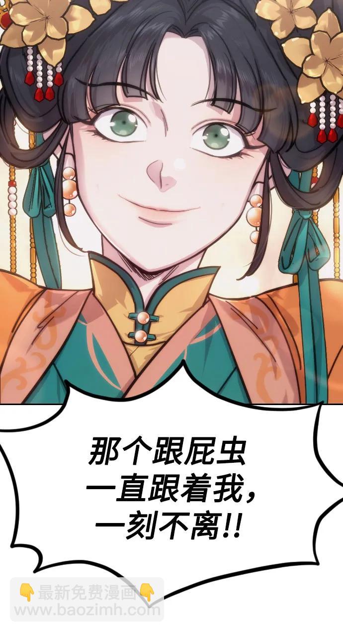 第136话8