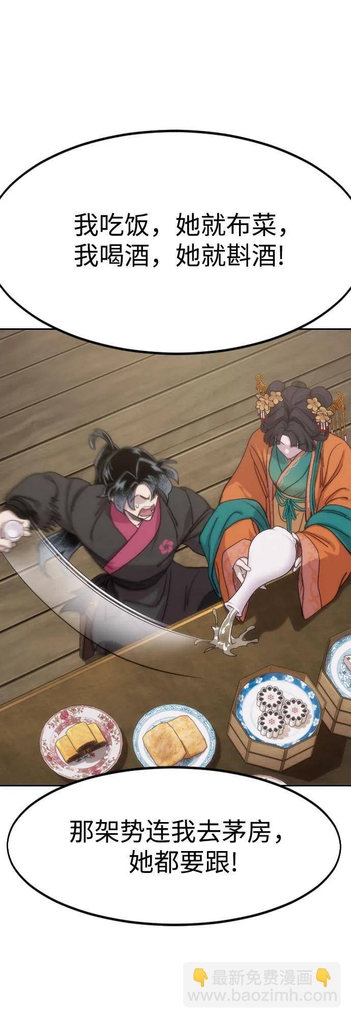 第136话9