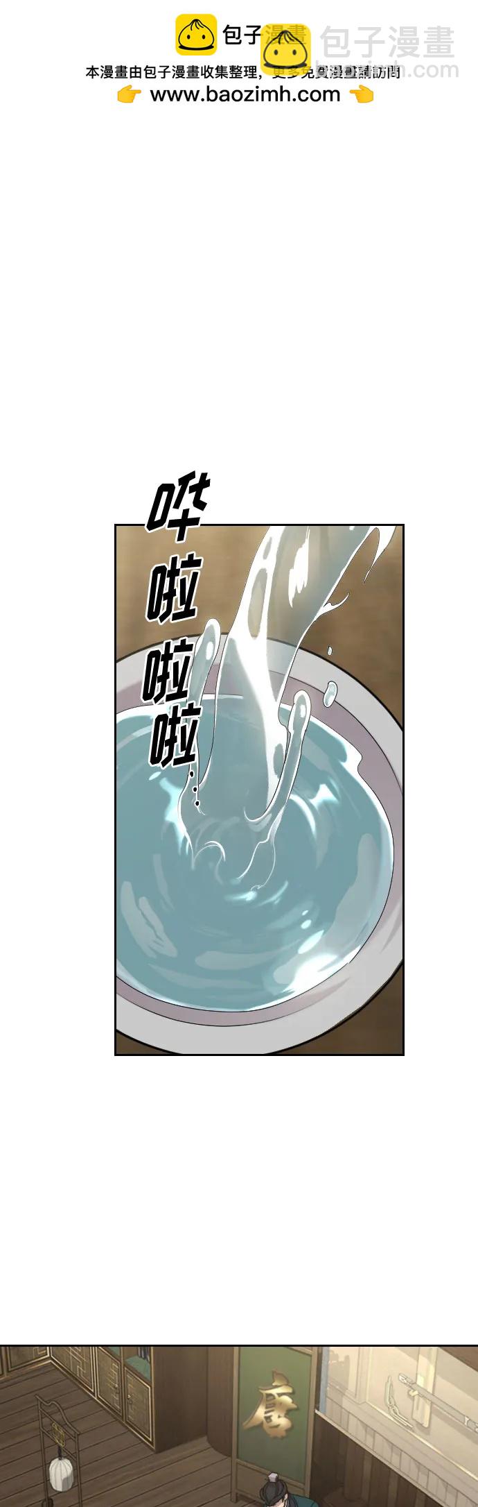 第137话1