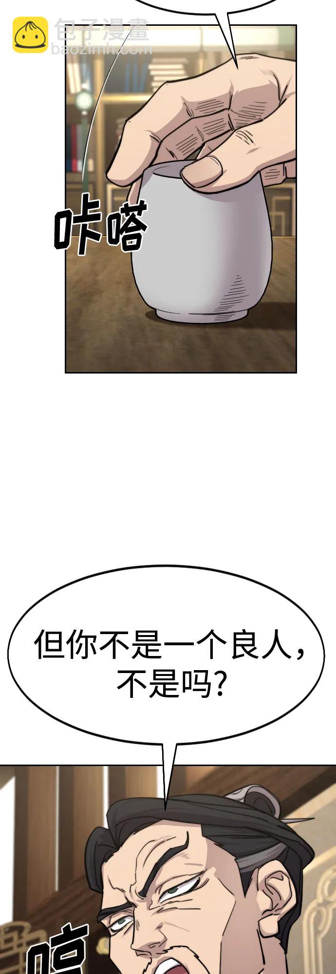 第137话10
