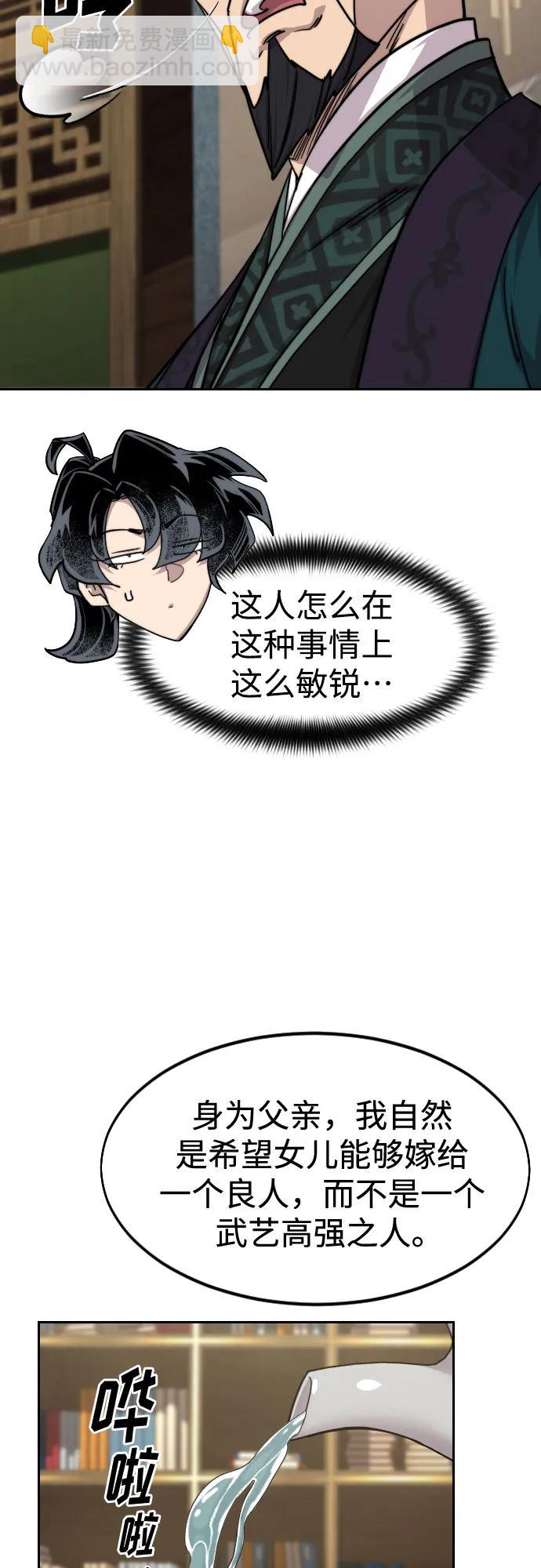 第137话11